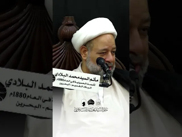 🏴  المجلس الرمضاني اليومي #البحرين #البلاد_القديم #مأتم_السيد_محمد_البلادي