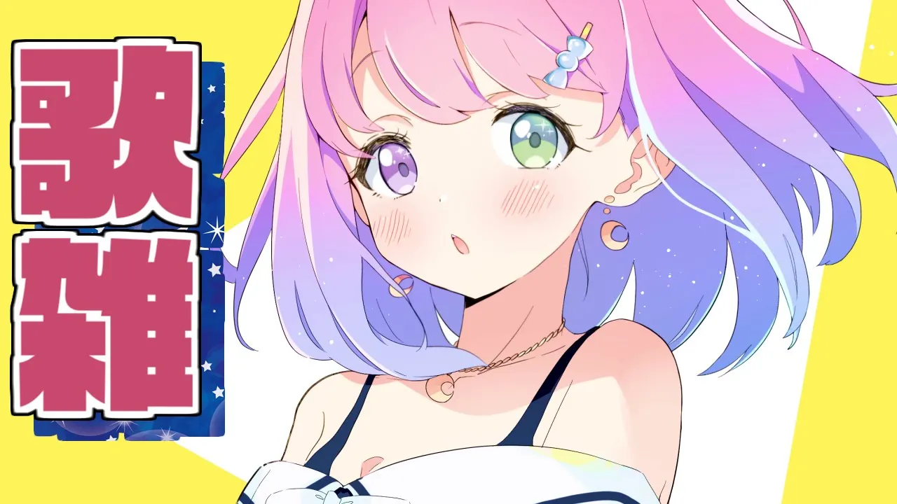 【 お歌と雑談 】ジブリのお歌と楽しいお話するぞぃ?【#姫森ルーナ/ホロライブ】