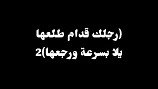 اضحك جامد موسيقى أصلية وكلمات 