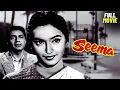 Lagu Seema (1955) | Nutan, Balraj Sahni | Classic Hindi Full Movie