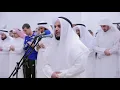 Download Lagu Mishary Rashid Alafasy - Surah Al-Ikhlas (112)