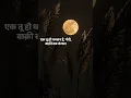 Download Lagu #oldisgoldsongs #chandi jaisa rang hain tera#mind relaxing song #kojagiripournima#pankajudhassongs