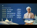 Download Lagu Peaceful Quran Recitation by Salim Bahanan full | Arab, Latin, \u0026 #qurantranslation