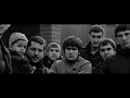 Каспийский Груз - Табор уходит в небо