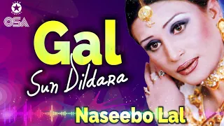 gal sun dildara naseebo lal her best superhit song official hd video osa worldwide