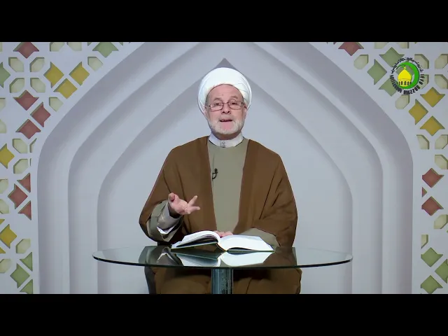 ⁣37  الجزء الأول، دراسة حول المفهوم الکلی، و قد یعترض ...، ص178 - الأستاذ: سماحة الشیخ فضیل الجزائری
