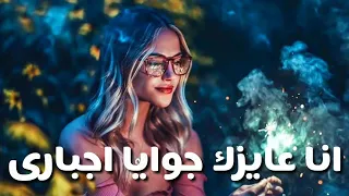 نظره عنيكي محتاجه افوكاتو دندنها
