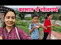 Download Lagu घर से निकलते ही...😂 | priyanka shahi vlogs #priyankashahi