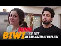 Lagu Pasandida Aurat ka Khauf 🤪❤️ | Best Moment | #merizindagihaitu #haniaaamir #bilalabbaskhan