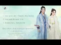 Download Lagu [Playlist] OST Once Upon A Time In Lingqian Mountain - 从前有座灵剑山