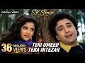 Teri Umeed Tera Intezar - LYRICAL VIDEO | Deewana | Rishi Kapoor, Divya Bharti | 90's Romantic Song
