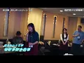 (ENG SUB)逢いたくていま｜日女灌13杯酒唱「好想見你」！天籟引網友淚崩狂重播 @setn