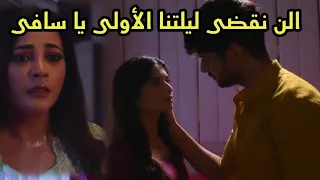 مسلسل حبيبتى من تكون الجزء الثاني حلقه 328 راجات يطالب بحقه كزوج وإنهيار اشيكا باتحاد سافى وراجات 