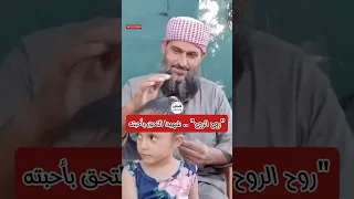 الجد خالد النبهان التحق بالأحبة روح الروح دندنها