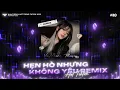 Lagu Hẹn Hò Nhưng Không Yêu Remix🎼Em Cố Trăm Lần Chẳng Bằng Ai Đó Một Phần Remix🎼Nhạc Remix TikTok 2026