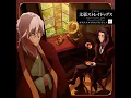 Download Lagu Bungo Stray Dogs Original Soundtrack 3 - Bungo 0