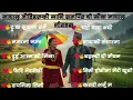 Lagu 🎶Best Nepali Romantic Folk Love songs Collection || popular lok \u0026 Folk songs 2025