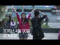 세상에서 단 하나 뿐인 프로포즈! 김필의 축가 프로젝트 'Marry Me'