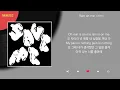 권진아 - Rain on me / Kpop / Lyrics / 가사