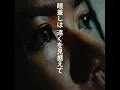 未来を見つめて - Motivate Life Words