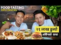Download Lagu New Food Menu - Chiya Chautari | Samrat Magar| ​Episode 388