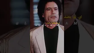 القذافي يتكلم عن امتداد إسرائيل وكأنه يتكلم عن اليوم صدام حسين العراق سوريا اليمن مصر ليبيا صدام 