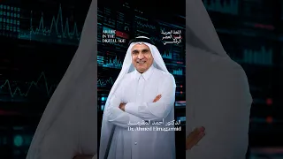 جيل مؤسسة قطر  العربية في العصر الرقمي دندنها