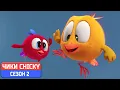 Download Lagu Где Чики? СЕЗОН 2 🐥💥 новый мультфильм | ЛУЧШИЕ ЭПИЗОДЫ КУЧКИ | лучший мультфильм на русском