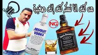 Cheb Adjel 2018 شاب العجال من كنت انا نسكر كنت إنت صغيرة 