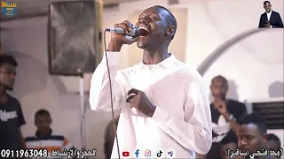 أمجد باقيرا باسل هولندي قدر مافتشت فوق الكون تخريج مدرسة العالمية 2022 