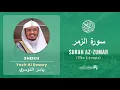 Download Lagu Quran 39   Surah Az Zumar سورة الزمر   Sheikh Yasir Al Dosary - With English Translation