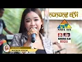 Download Lagu NGOBOR KODOK - Evvi Shandra Perform On NADA AYU Stage Nunung Alvi Live Jagapura