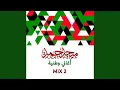 Download Lagu Mutni Ya Mutni
