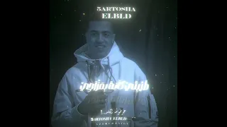 أسد في غابه ترند جديد مجدي الزهار 