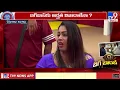 Lagu చిక్కుల్లో బిగ్‌బాస్‌ షో.. బ్యాన్ చేయాలంటూ పోలీస్ కేసు! | Bigg Boss 9 Telugu - TV9