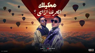 هحكيلك اتعرفنا ازاى   قصه بسبوسه   التوام                                 دندنها