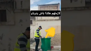 مواطن قيسو في جيبو يتربا 