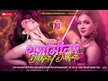 Download Lagu Dilbar Dilbar X Tharmamiter | Hindi X Bhojpuri Mashup Song 2025 Dj Remix