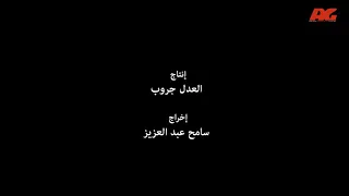 مهرجان العيد واغنية فرحة اللمبى من مسلسل فيفا اطاطا 