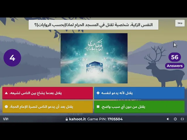 ⁣احتفال مولد الإمام المهدي عجل الله تعالى فرجه 1445