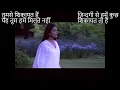 Download Lagu Zindagi Se Hame Kuch Shikayat To Hai | ज़िन्दगी से हमें कुछ | Alka Yagnik - Meghna Naidu- Eight Shani