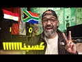 Lagu حسام حسن يعود للتقاليد و يقود مصر للفوز على جنوب افريقيا و حسم الصدارة💪🇪🇬