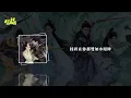《淮水竹亭》電視劇原聲帶合集【影視原聲帶/動態歌詞】