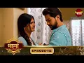 Download Lagu Gohona- Ek Gramyo Meyer Kahini (গহনা- এক গ্রাম্য মেয়ের কাহিনী) l Full Episode 112 | Enterr10 Bangla