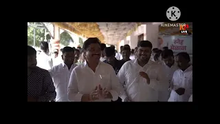 ram shinde song song