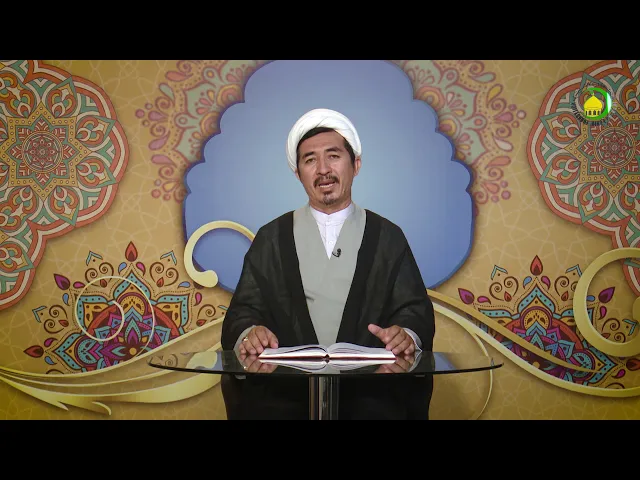 ⁣82    تحقق اطلاق بواسطه وضع یا مقدمات حکمت - استاد: علی جمعه مظفری