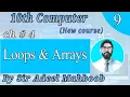 Loops and Arrays 10th class computer science new book chapter 4