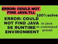 could not find java dll could not find java SE RUNTIME ENVIRONMENT