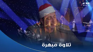 دولة التلاوة   عايزك تتحدى الشيخ طه   تلاوة مشتركة مبهرررررررة بين أشرف سيف والشيخ طه النعمان دندنها