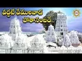 Download Lagu Vadhante Vemulavada Pothanantadhe Special HiTSong ||TelenganaJanapada Song || Disco Recoding Company